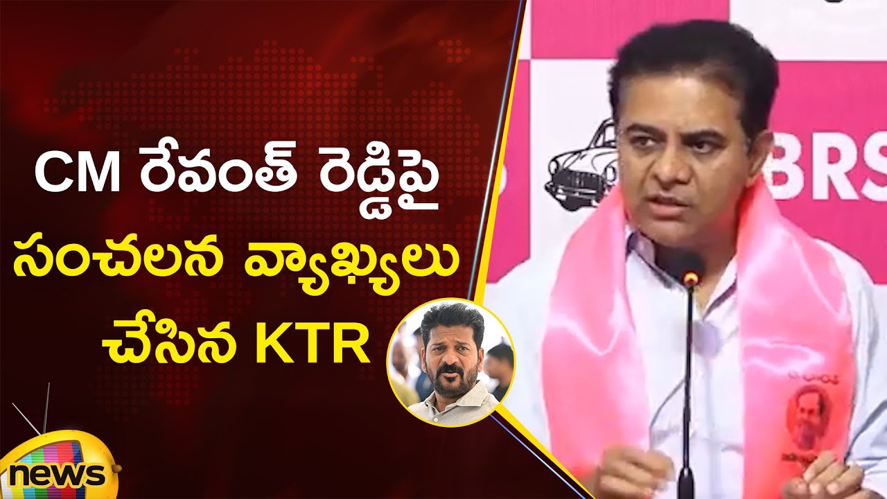 KTR Sensational Comments On CM Revanth Reddy | BRS | Telangana Politics | News Updates | Mango News