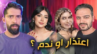 Download Lagu ردة فعل المشاهير على حملة الغاء المتابعة !! MP3 Download Lagu ردة فعل المشاهير على حملة الغاء المتابعة !! MP3