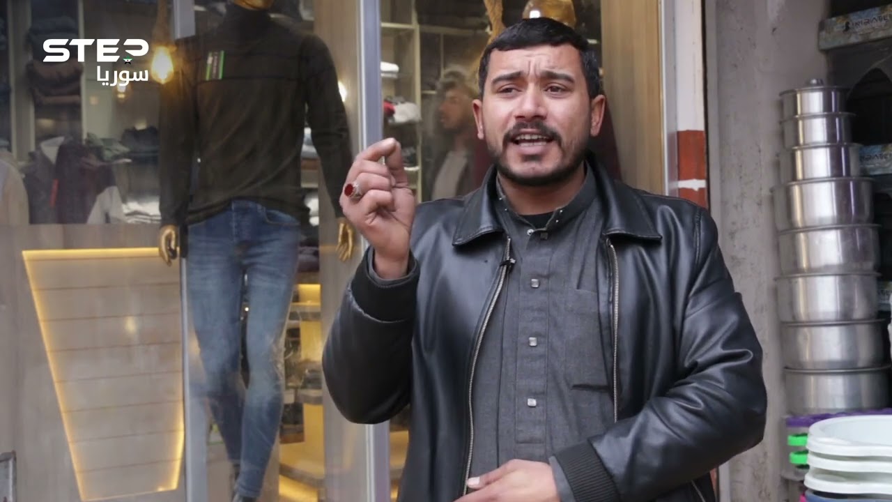 استطلاع رأي آراء أهالي بلدة رأس العين حول مرسوم الرئيس بالاعتراف بحقوق كرد سوريا