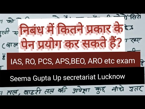 Synthesis essay example image