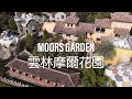 Moors garden 