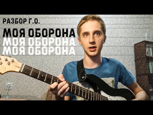 Го разбор