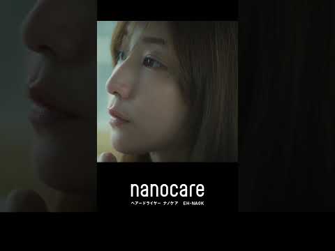 ヘアードライヤー ナノケア EH-NA0K 田中みな実さん 縦型【パナソニック公式】