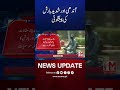 Weather Alert: Massive Dust Storms and Heavy Rainfall Expected! | M News Digital
