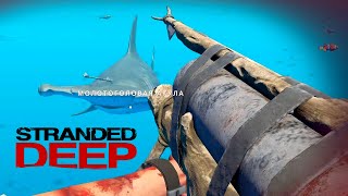 :  | Stranded deep #8
