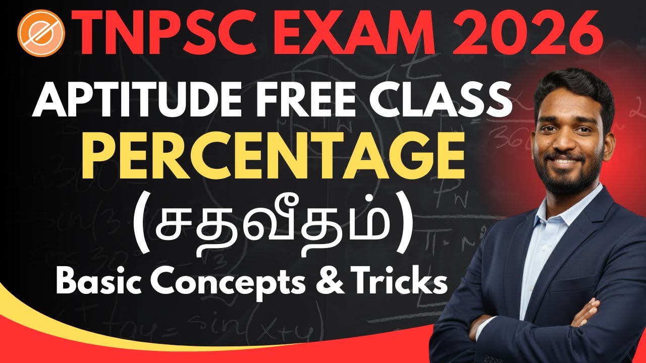 TNPSC Exam 2026 | Aptitude Percentage (சதவீதம்) | Free Class | Basic Concepts & Tricks