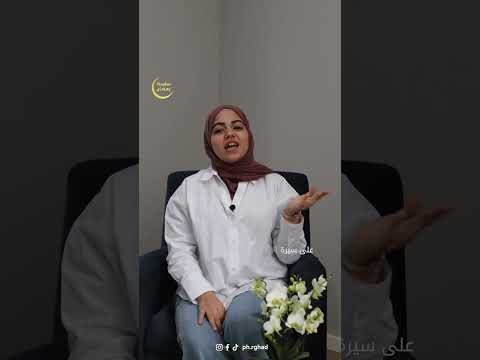 الواقي الشمسي صيدلية دواء واقي شمسي قطر الكويت سوريا عناية الصيدلانية رغد