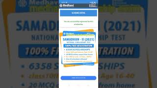 medhavi scholarship exam enrolment#medhavi entrance exam screenshot 1