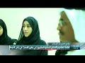 برنامج الشيخ زايد للإسكان اعتماد تصاميم النماذج السكنية لمشروع حي بطين السمر في رأس الخيمة