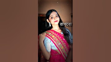 #Aami Tomar Kache 🥀💞XML file Bangla song 🔰 bangla song Xml file🔰 XML file alight motion 🔰 XML file🔰