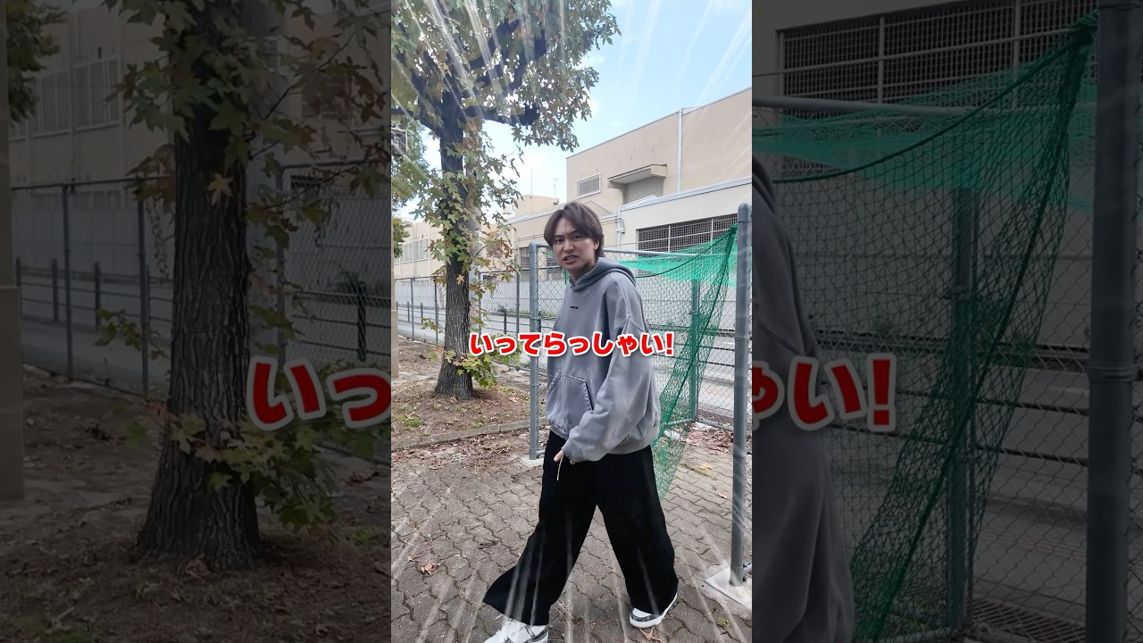 I've tracked down Daiki-sama's house, so I'm going to reveal it to