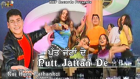 PUTT JATTAN DE | RAJ HANS PATHANKOT | RHP RECORDS