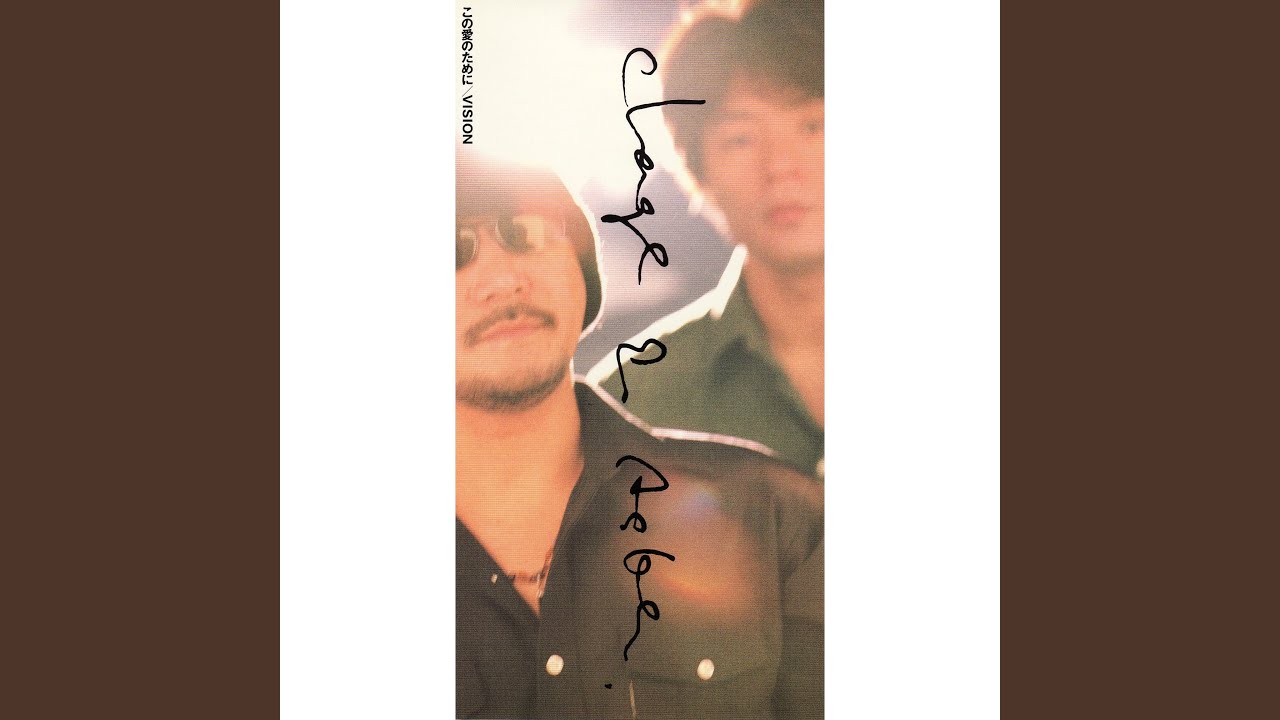 うか様へ♥8/23 VISION - YouTube