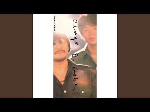 Chage & Aska — VISION