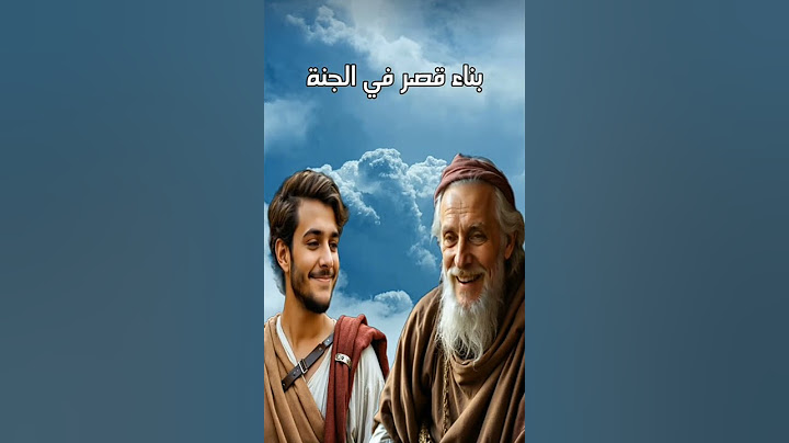 بناء قصر في الجنة سبحان آلله العضيم يفعل آلله مايشاء بقدرته ويحكم ما يريد بعزته
