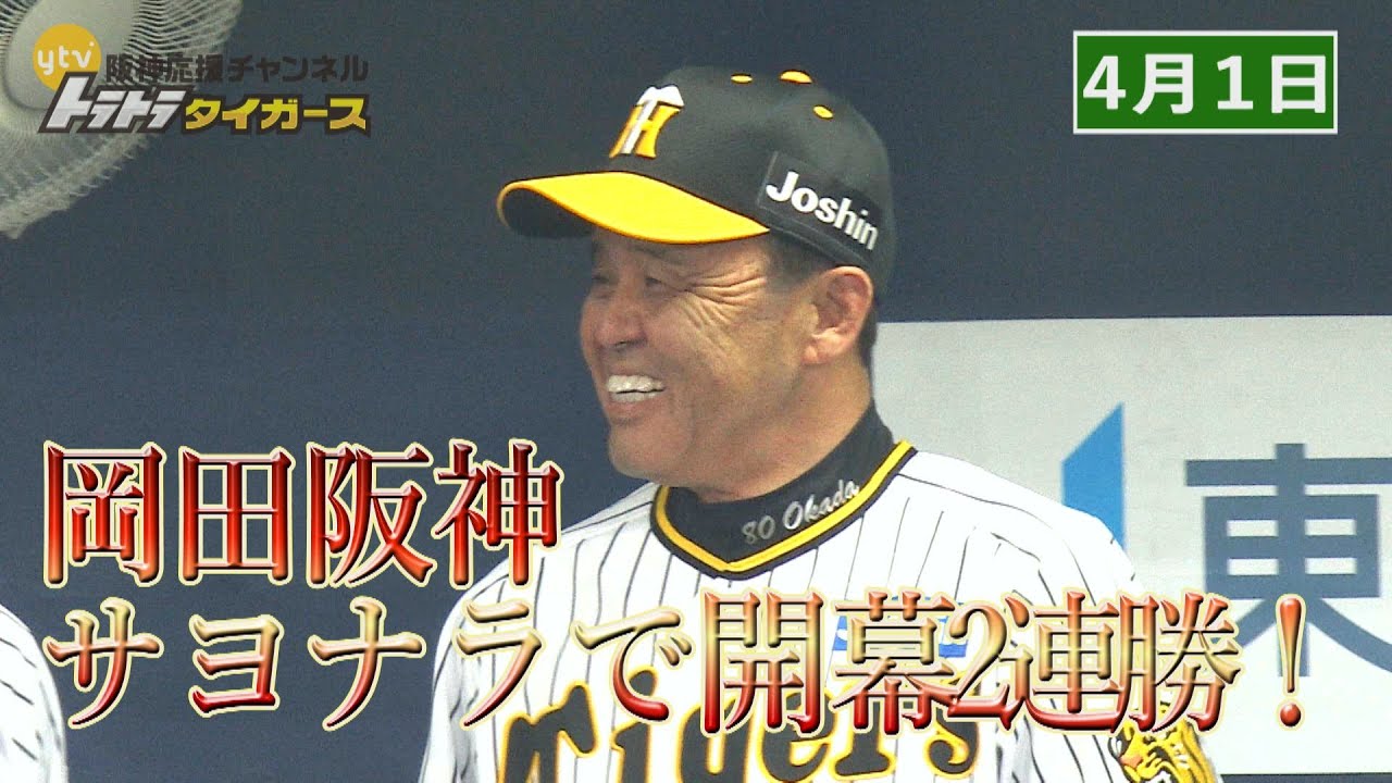 岡田監督　まとめ売り hq720.jpg?sqp=-