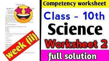 10th Class Science Weekly Practice Sheet 2 Competency Exam 2024 PSEB English Medium