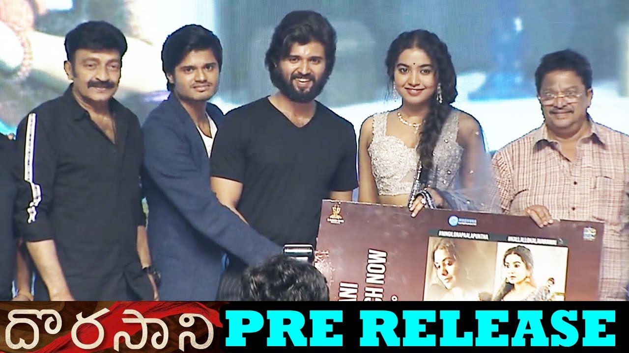 Dorasani Pre Release Event || Anand Deverakonda II Shivathmika Rajashekar || Bhavani hd Movies