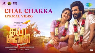 Chal Chakka - Lyrical | Gatta Kusthi | Vishnu Vishal | Aishwarya Lekshmi | Justin Prabhakaran