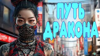 видео: БАЛДЕЖНОЕ ПРОХОЖДЕНИЕ Sleeping Dogs картинка: БАЛДЕЖНОЕ ПРОХОЖДЕНИЕ Sleeping Dogs