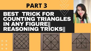 Best  trick for counting triangle in any figure|| Reasoning Tricks|| PART 3