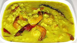 Chingri Biuli from West Bengal, India | Best Indian Food Blog | Prawn Black Gram recipe