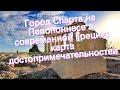 Город Спарта на Пелопоннесе в современной Греции: карта достопримечательностей