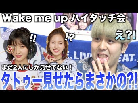 当店在庫限り TWICE ハイタッチ ミナ 音楽 チケット-CAMPOPOTOSINO.GOB.MX