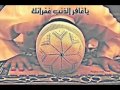 دعاء يريح القلب - بصوت ياسر الدوسري