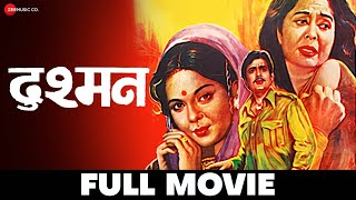 दुश्मन Dushman - Full Movie | Rajesh Khanna, Meena Kumari & Mumtaz | Movies 1971 Thumb