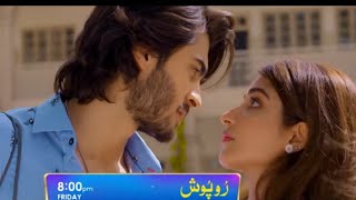 Ruposh Episode 1 New Promo Teaser 2 | Telefilm Ruposh 7th January 2022, Promo Teaser | Teaser 2