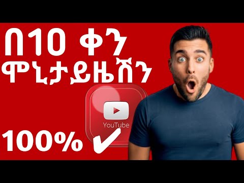 ቪዲዮ: የተቀነሰ የፈሳሽ ክፍያ ምን ያሳያል?