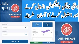 How to use and install new Anti dengue application | how to upload activities in new anti dengue app screenshot 1