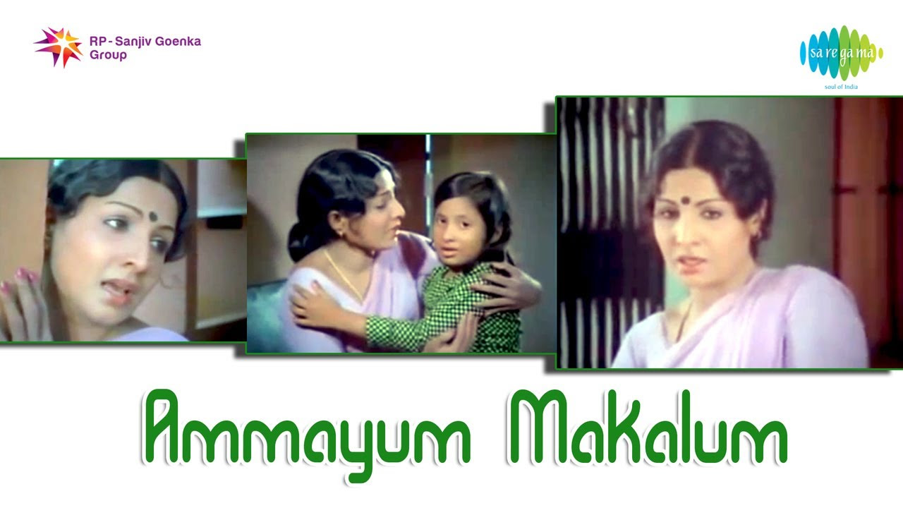 Ammayum Makalum  Thathamma Penninum song