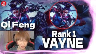 🔻 Qi Feng Vayne vs Ezreal - Rank 1 Vayne Guide Qi Feng 1v9 Stream