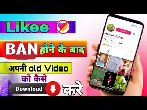 How to download likee videos without watermark 2021 | 100% working