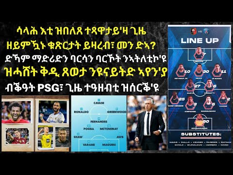 ቪዲዮ: 5 ከማድሪድ ሊጎበኟቸው የሚገቡ ጉብኝቶች