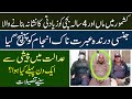 Saniha kashmore sindh and PPP latest updates|| mother and daughter story || by Shahid Saqlain