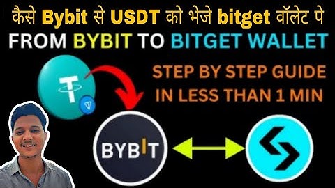 Bybit Se Bitget Me USDT Kaise Transfer Kare | How to Send USDT ByBit To Bitget Wallet | Hayat Tech