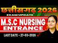 🚨 CG M.Sc Nursing Entrance Exam 2026 Update | Application Form Last Date 27 March! Complete Details