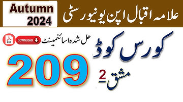 AIOU Code 209 Solved Asignment No.2 Autumn 2024 | Subject: General H.Economics | Level: Matric
