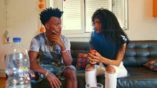 New Eritrean Music 2018  Daniel Gilay   | Geyashit  | ገያሺት ( Official Video ) LUL TV