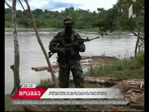 კოლუმბიელმა მეამბოხეებმა ტყვე მოკლეს