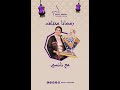 اترك الكلام السلبي عند المجلس اترك الكلام السلبي عند المجلس
