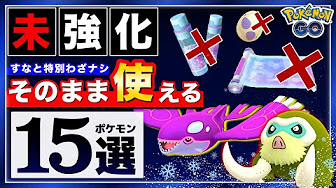 Nan Nan Back Skip Navigation Search Search Sign In Home Home Explore Explore Subscriptions Subscriptions Library Library History History Unavailable Videos Are Hidden Play All 攻略 ポケモンgo 109 Videos 33 359 Views Last Updated On Jan