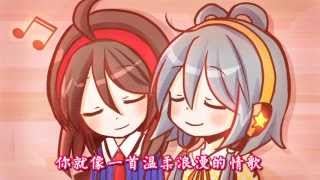 Video thumbnail of "[Luo Tianyi 洛天依] 小小情歌 [A Small Love Song ]"