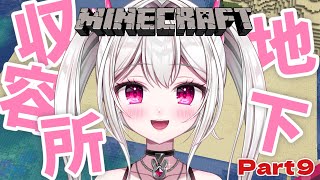 白玉うなの配信のサムネイル画像
