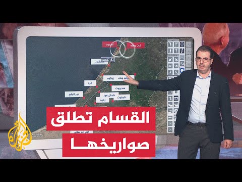 بالخريطة التفاعلية.. القسام تقصف غان يفنه وأسدود