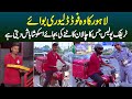 Lahore Ka Wo Food Delivery Boy Traffic Police Jiska Challan Nahi Kaat'ti Balke Shabash Deti Hai