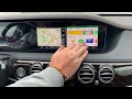 Mercedes W222 2018+ - доп мультимедиа - как пользоваться